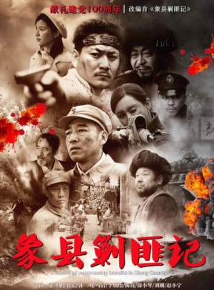 usdt交易所